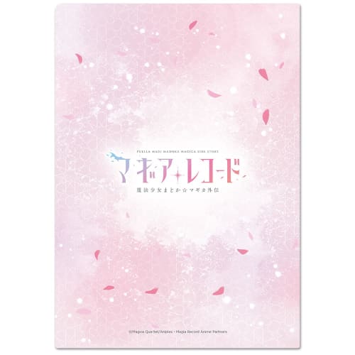 Magia Record Puella Magi Madoka Magica Side Story Clear File D