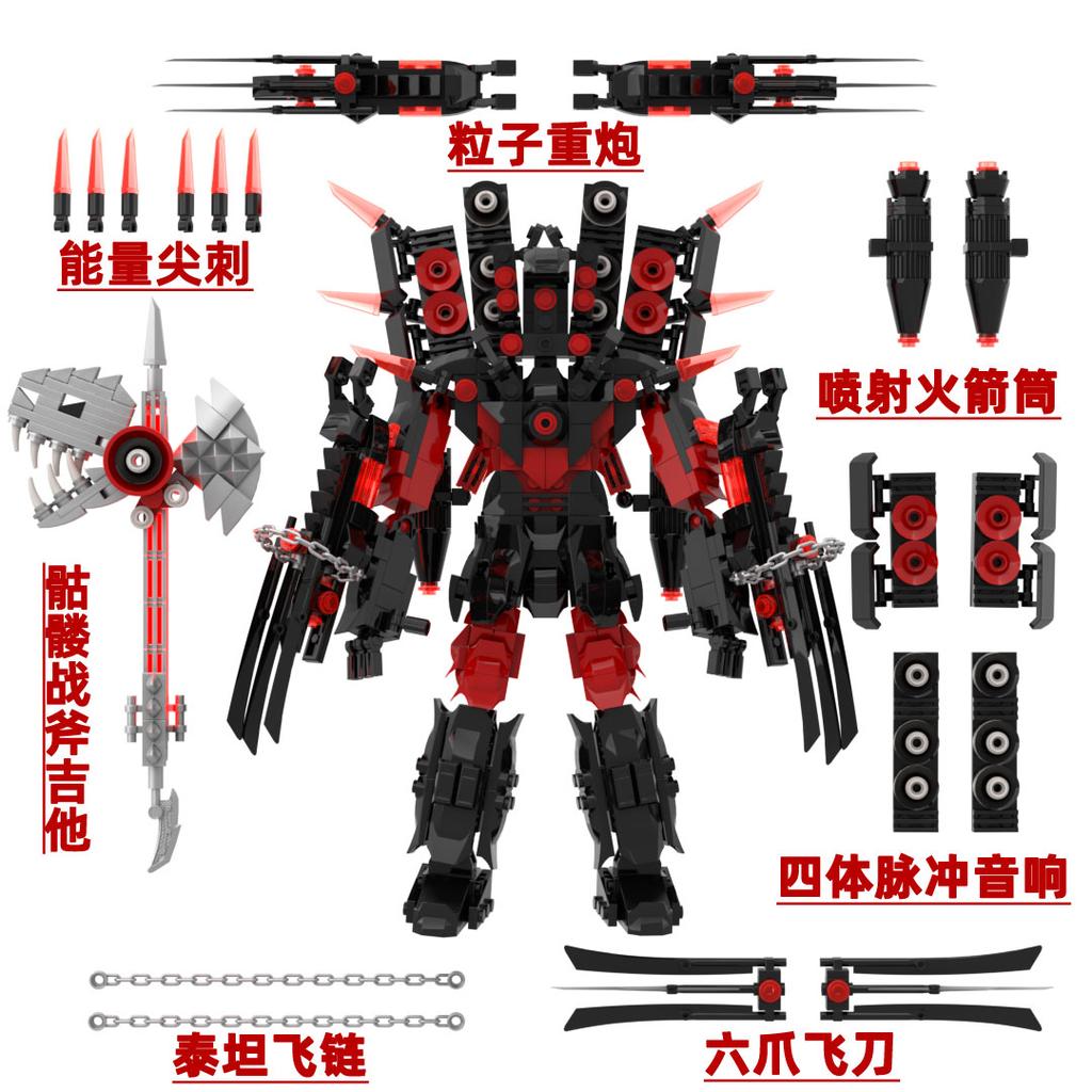 Новый Титан Гитарист Динамик Человек Набор Строительных Кубиков Креативный Туалет Скибиди с Боевым Топором DIY Кубики Игрушка Для Мальчиков Рождественский Подарок