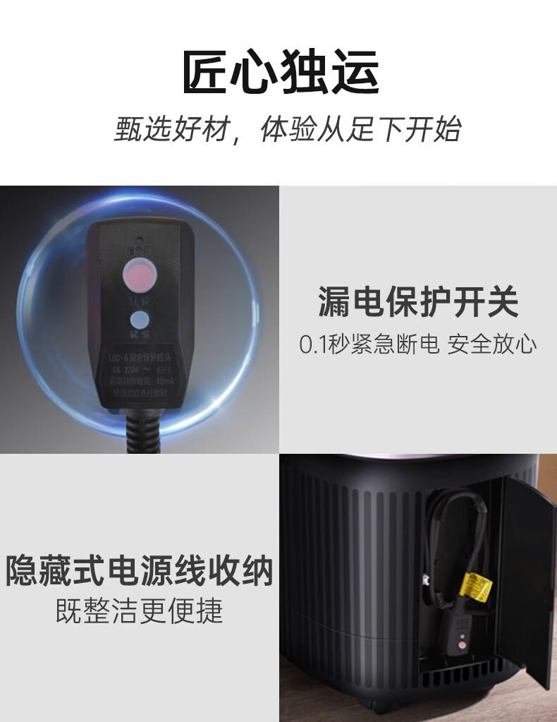 Taichang Intelligent Foot Bath Tub with Electric Tai Chi Massage