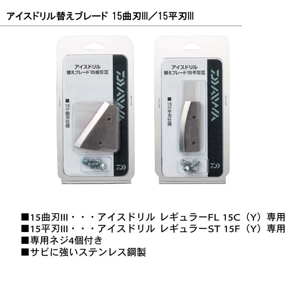 Daiwa Ледобур обычный FL 15C(И)