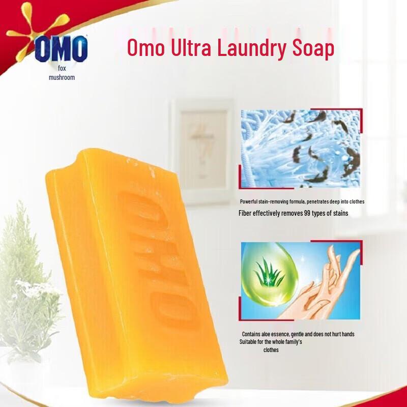 OMO Laundry Soap & Detergent with 5KG Rice Bundle