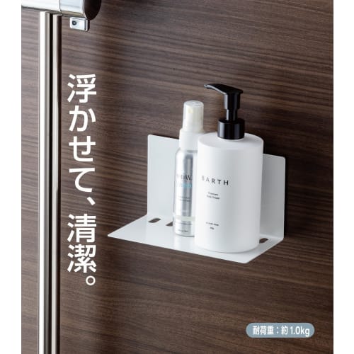 Полка магнитная Anesti Hack/Pitatto M (с дренажом) HO2233