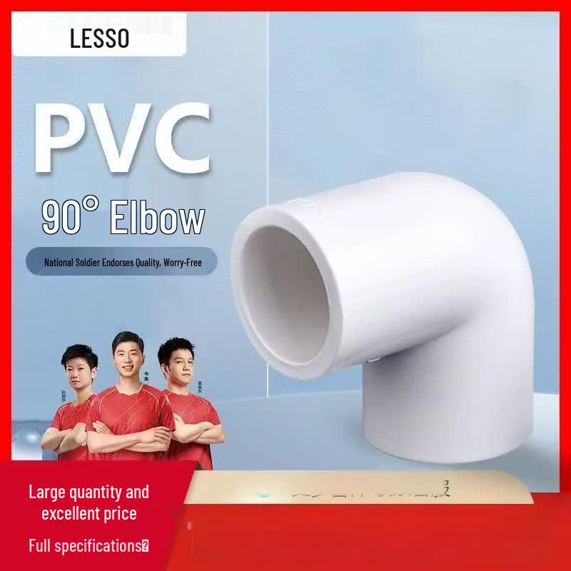 Liansu PVC-U 90° Elbow Pipe Fitting