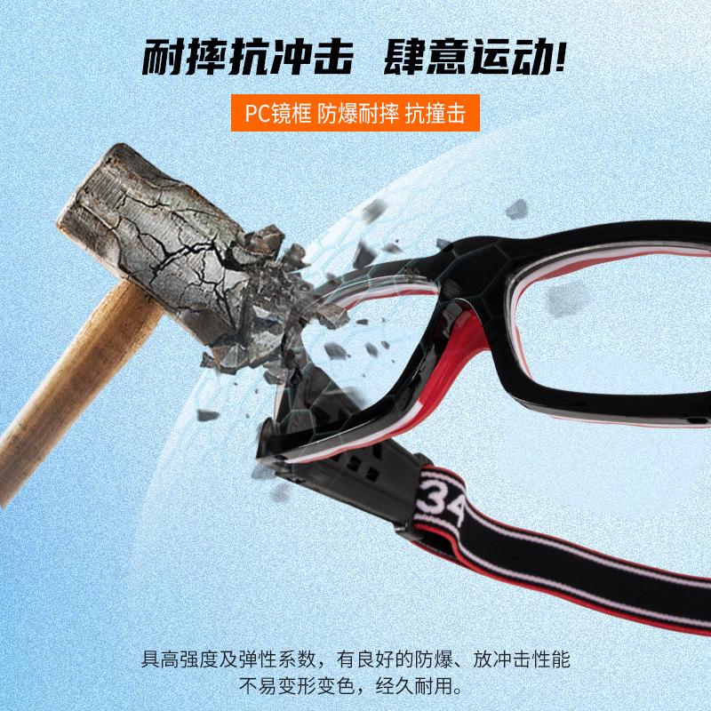 Football, basketball, eyeglasses, goggles pc Multifunctional outdoor sports for myopia L009UV protection sports style