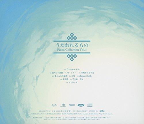 Utawareru Mono Piano Collection (Hybrid)