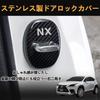 Haoshilianfa Fits Lexus New NX NX450h+/NX350h/NX350/NX250 20 Series (November 2021 and up) Door Striker