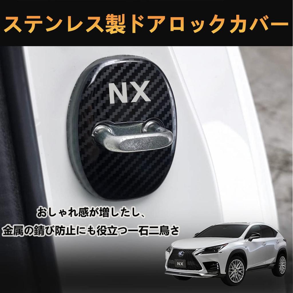 Haoshilianfa Fits Lexus New NX NX450h+/NX350h/NX350/NX250 20 Series (November 2021 and up) Door Striker