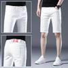 Men's White Denim Five-Point Casual Shorts, Large Size, Versatile, Summer 2022 Collection