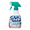 Kitchen Foam Haiter Kitchen Bleach Handy Spray