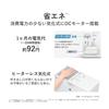 Увлажнитель воздуха Panasonic испарительного типа, оснащенный Nanoe ~20 Tatami Misty White FE-KXU07-W