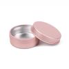 50Pcs Rose Gold Color 25ml Cosmetic Jar 25g Cream Jar 25ml Aluminum Jar 25g Aluminum Tin Container