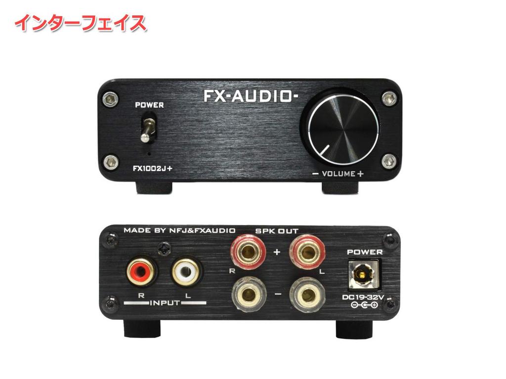 Цифровой усилитель мощности с TDA7498E FX-AUDIO- FX1002J+[Черный]