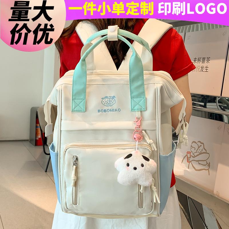 Сумка ручная Детская для учеников начальной школы Девочек Учеников средней школы Рюкзак с высокой ценностью и вставками