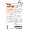 KOBAYASHI Pharmaceutical Kobayashi Pharmaceutical Nutritional Supplements Пищевая добавка Выдержанный черный чеснок Черный уксус Мороми 90 капсул Ot
