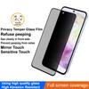 IMAK For Samsung Galaxy A36 5G/A56 5G Anti Peep Tempered Glass Screen Protector Full Coverage