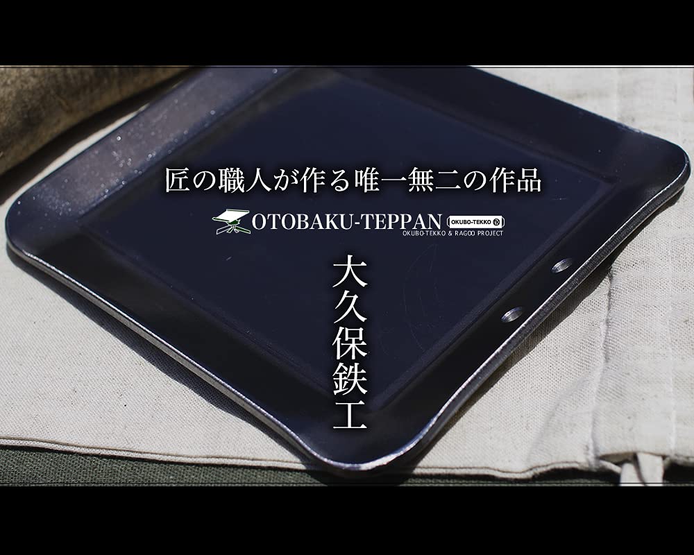 Solo Outdoor Outdoor Camping Open Fire Home BBQ Extra Thick Iron Plate Otobaku Teppanyaki sides with Multi Griddle Pan Grill Pan Made in