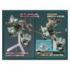 Bandai Spirits HG 1/144 Гуф Тип Полета 21st Century Real Type Ver. Мобильный доспех из Команды 08-го МС