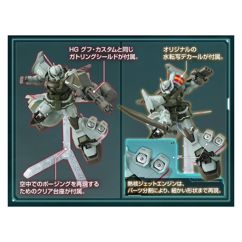 Bandai Spirits HG 1/144 Гуф Тип Полета 21st Century Real Type Ver. Мобильный доспех из Команды 08-го МС