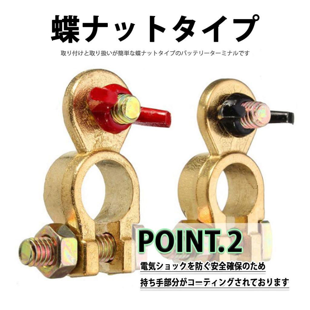 Клемма аккумулятора HIRAISM для автомобильного аккумулятора общего назначения с изоляционным покрытием плюс/минус 1 пара, набор из 2 шт.