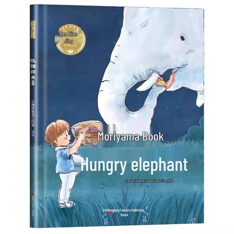 История дыр: Детская научная книжка-картинка для возраста 3-6 лет