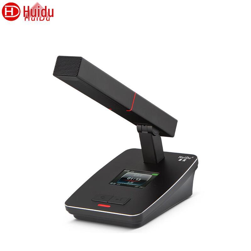 HuiDu Professional Digital Video Tracking Conference System (CN version)