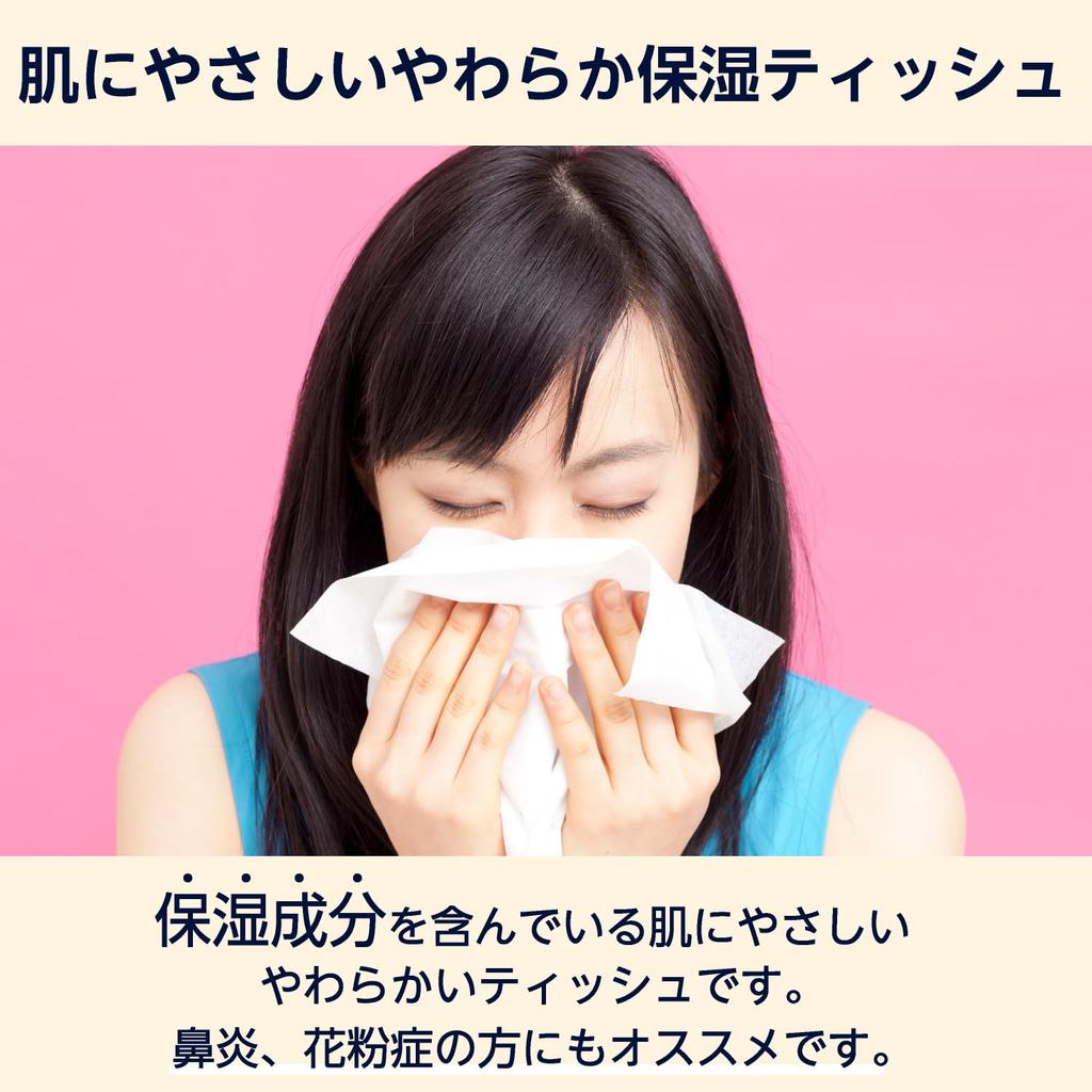 Amazon Soft Pack Moisture FSC Certified 300 Sheets x 100 Pairs x 15 Packs Tissues, Paper, (3-Ply)