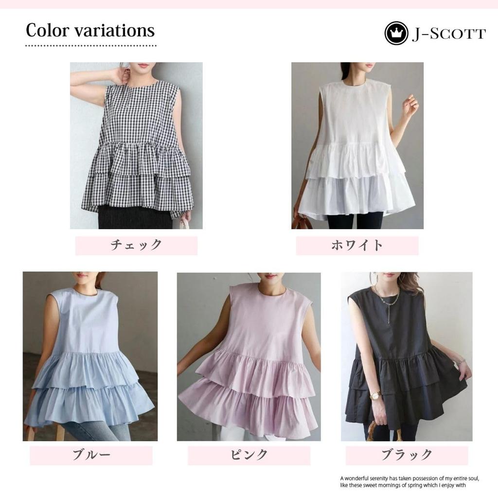 Tiered Ruffled Round Feminine J-Scott Women's Blouse, Sleeveless, Tunic, Neck, Check, JS152-CH-M