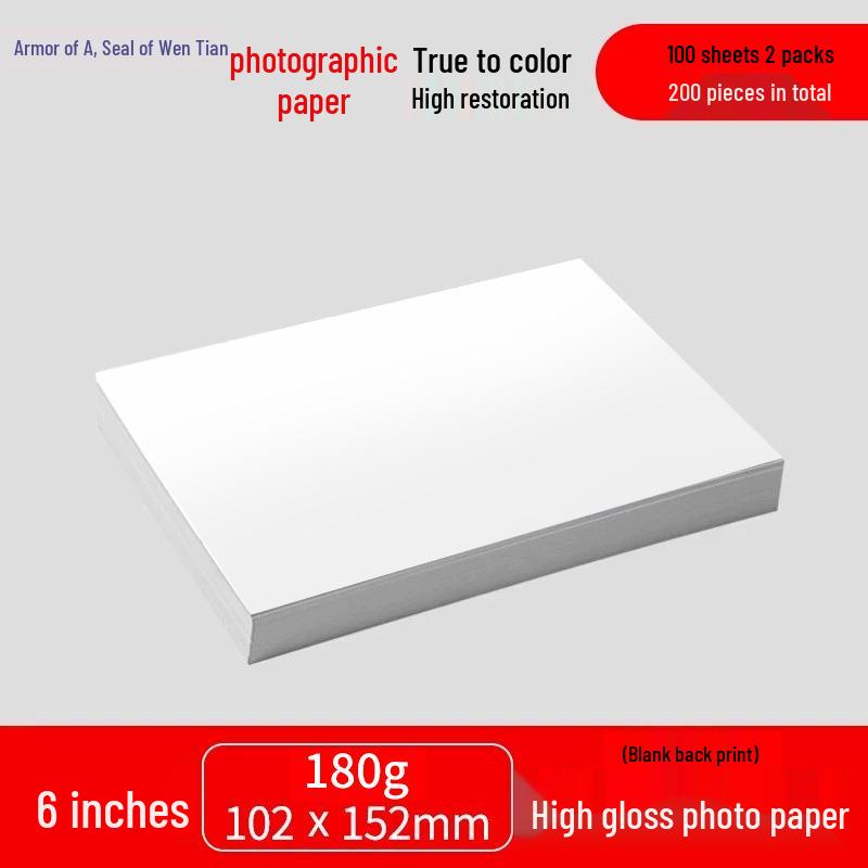 Глянцевая фотобумага, 6 дюймов, Бесплатная доставка, 180 г, Доступна в 5, 3, 8, 10 дюймов, A3, A4, A5. Подходит для HP.