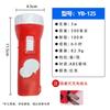 Портативный перезаряжаемый фонарик Lishi