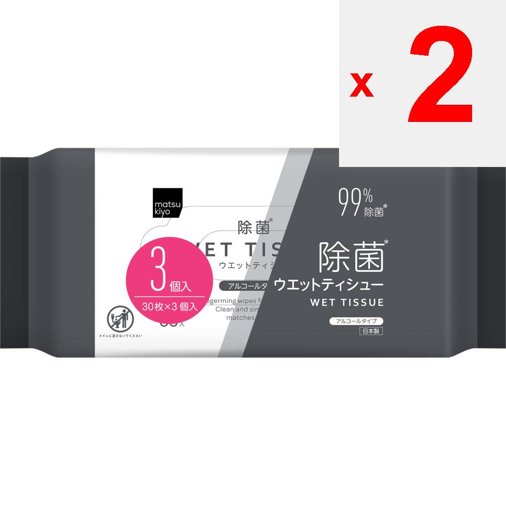 Стерильные влажные салфетки 30 листов 3P Стерилизационные влажные салфетки (портативный) Влажные простыни можно использовать для мытья рук и стерилизации личных вещей.. стерилизация