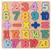 Wooden Puzzle Numbers 1-20 Symbols Educational Toy Montessori