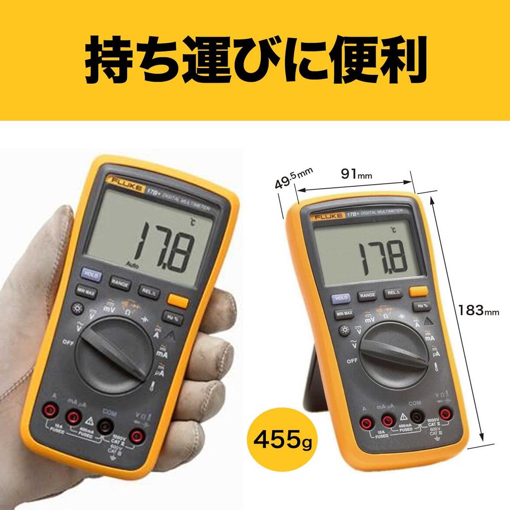 Fluke Цифровой мультиметр Test 17B (Свинец TL75) [] МАКС-01/БТР