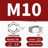 Гайка M10 из нержавеющей стали 304