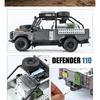 1/24 Land Range Rover Defender 110 Tomb LE Сплав Пикап Модель автомобиля Литые под давлением Внедорожники Модель автомобиля Звук Свет Детская игрушка Подарок