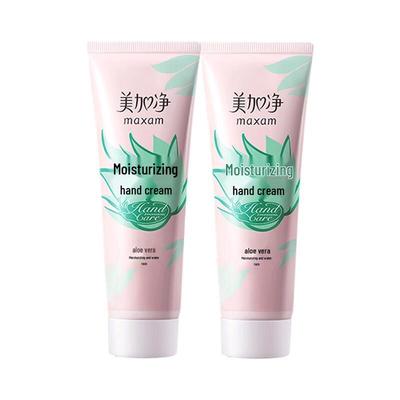 Увлажняющий крем для рук Mei Jia Jing (2-Pack)