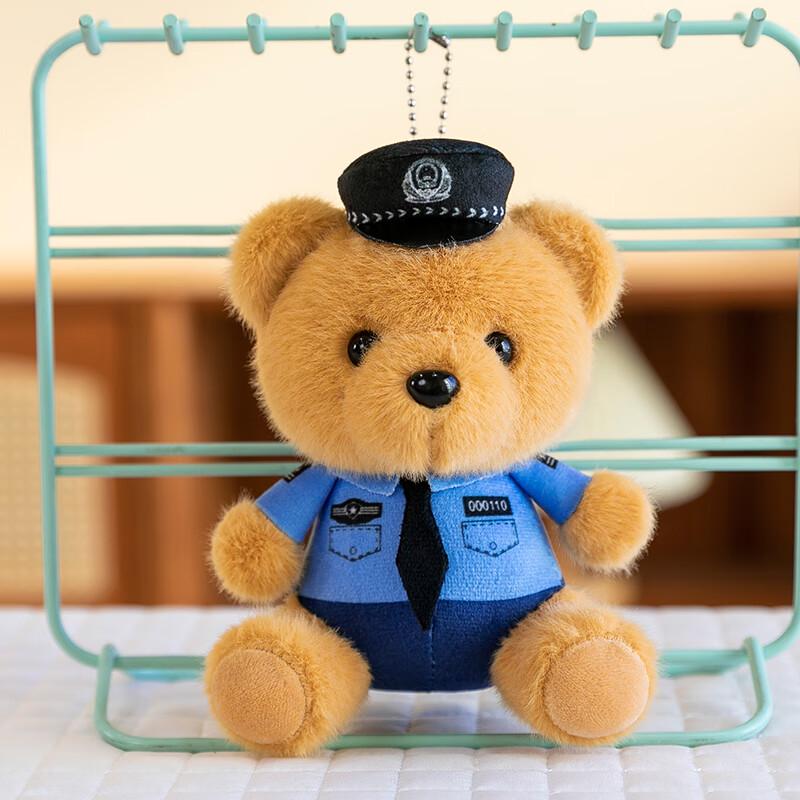 Cute Police Bear Plush Keychain