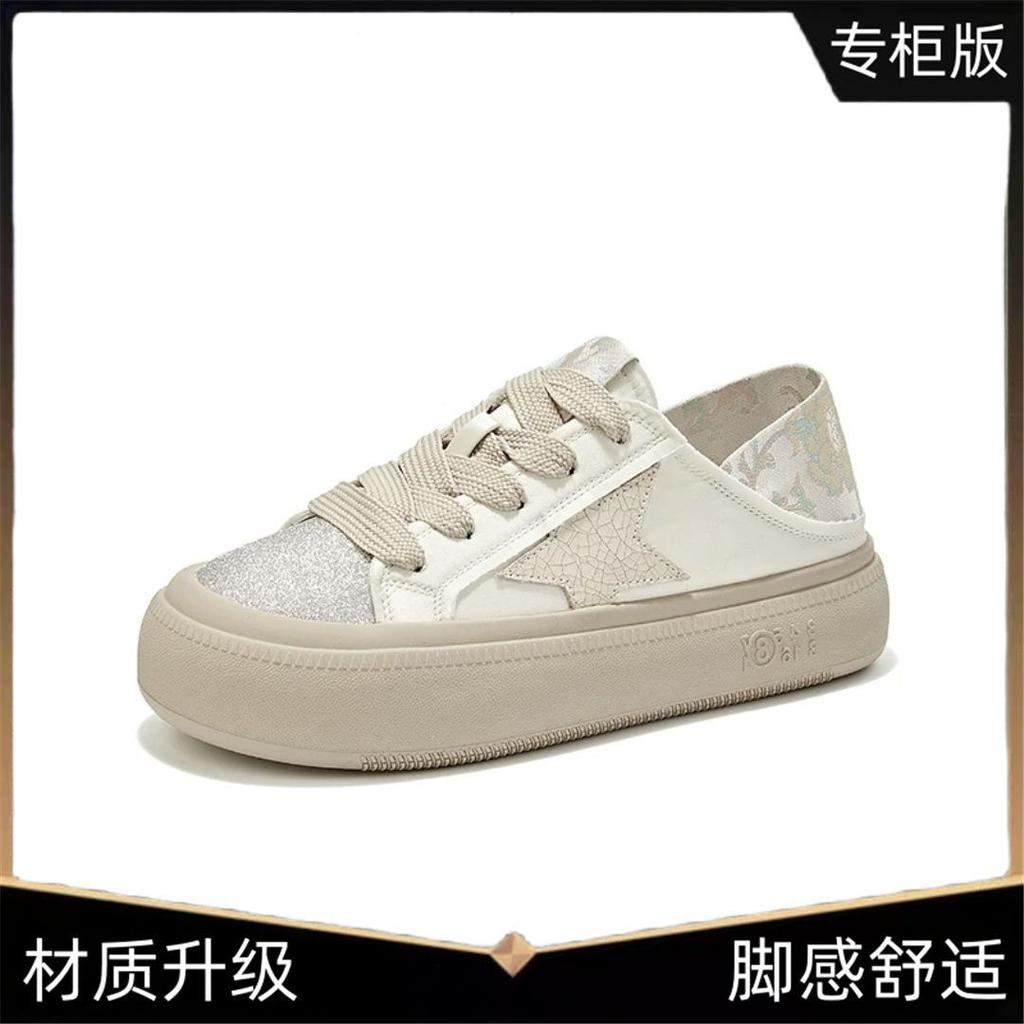 Internet Celebrity Thick-soled Star Casual Little White Shoes 2024 Summer and Autumn New Versatile Satin Mid-heel Bright Outer Wear Sports Shoes