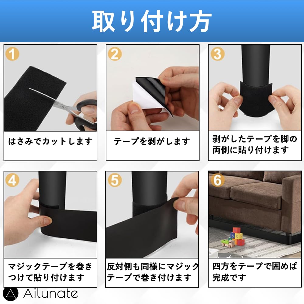 Ailunate Gap Tape, Under-Sofa Blocker, Under-Bed Toy, Pet Dog/Cat Block, Guard, Wall Entry Prevention Stopper (11cm Wide X 6m Long)