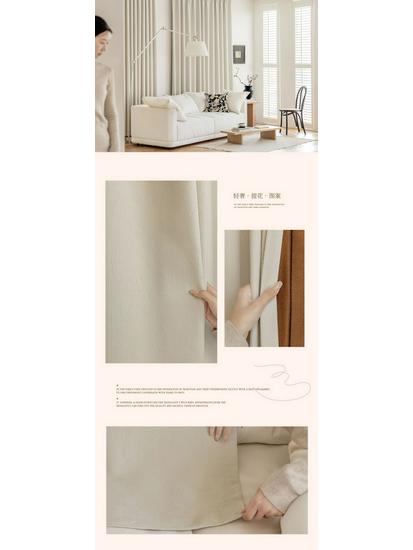 Cream Chenille Blackout Curtains for Living Room and Bedroom