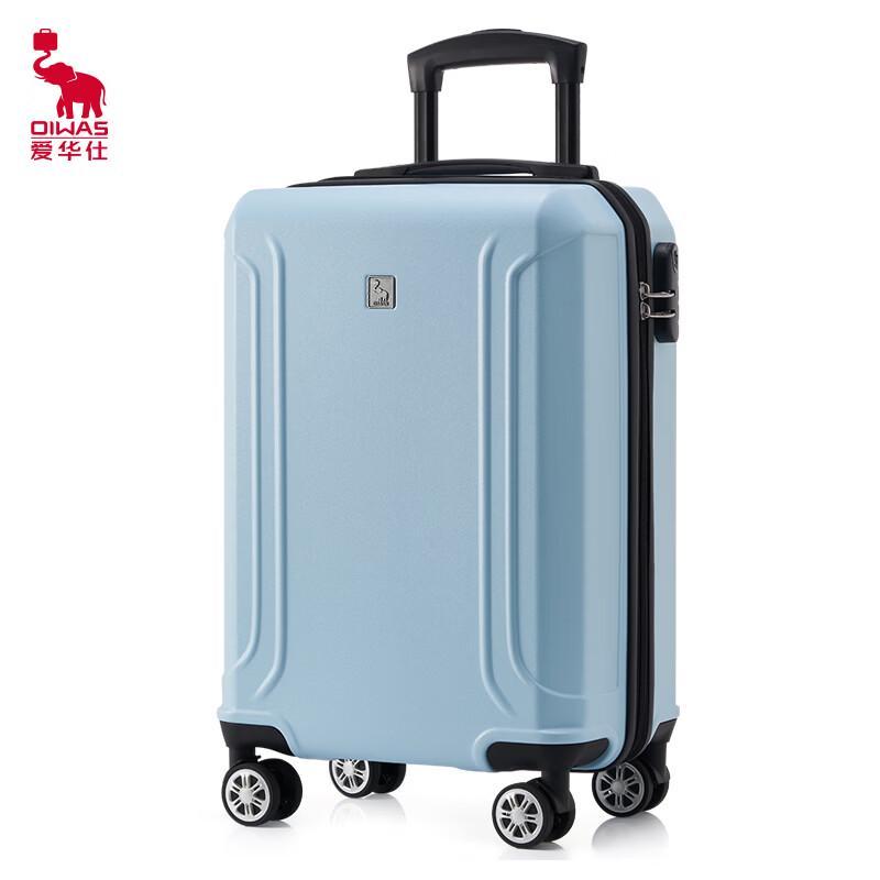 OIWAS OCX6858 Wing Series Carry-on Suitcase