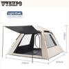 Уличная палатка для кемпинга на 2-3 человека, автоматическая быстрооткрывающаяся пляжная палатка, непромокаемая многоместная сверхлегкая палатка для кемпинга, похода