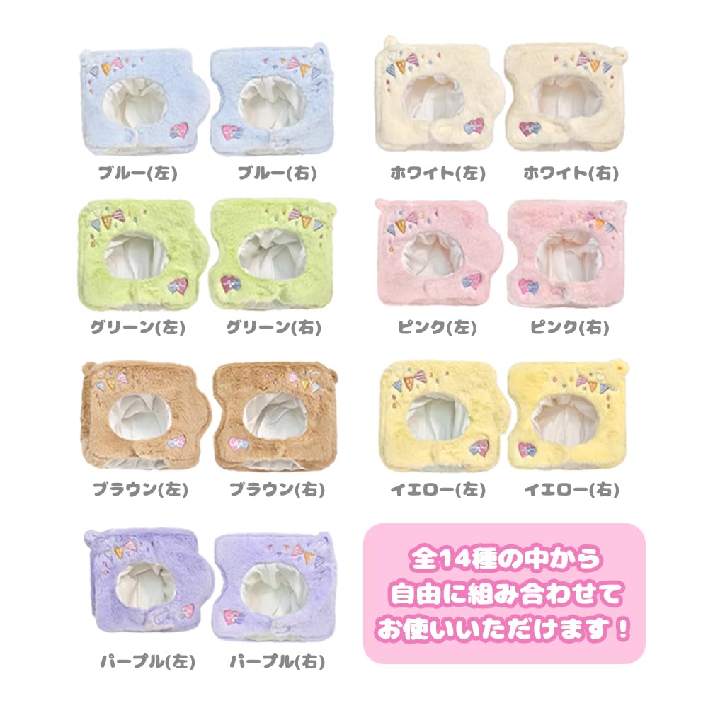 Customized Pair of Plush Clothes with Button Badge Brown for 10cm Plush Kigurumi Otaku Doll Doll Costume Case, (Left), Toys, Accessories, Activities,