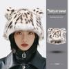 2025 High-End Leopard Print Faux Fur Hat - Winter Fashion for Adults