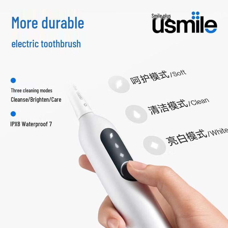 usmile P10 Звуковая электрическая зубная щетка вилка CN (адаптер в комплекте)