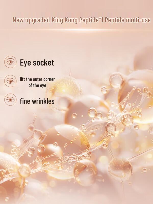 Shiseido Benefiance Wrinkle Smoothing Eye Cream 15ml