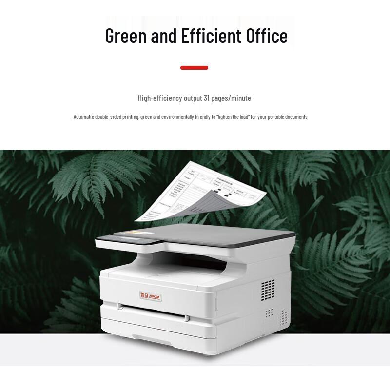 AURORA AD319MDW A4 Multifunction Black and White Laser Printer CN plug (adapter included)