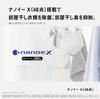 Panasonic Clothes Drying Dehumidifier System Power Consumption Compared To Conventional Methods Eliminates Bacteria NanoE Eco-Hybrid Approx. 1/3