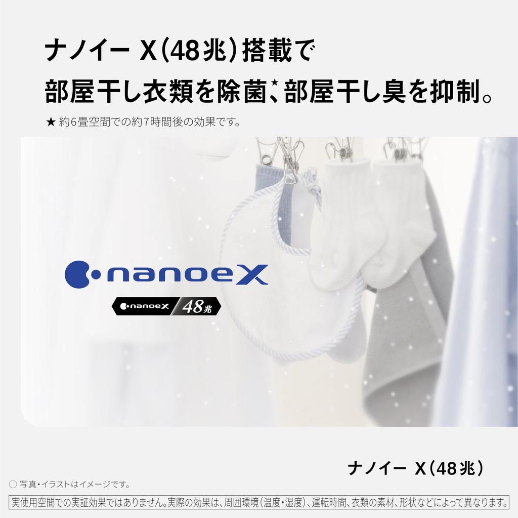Panasonic Clothes Drying Dehumidifier System Power Consumption Compared To Conventional Methods Eliminates Bacteria NanoE Eco-Hybrid Approx. 1/3