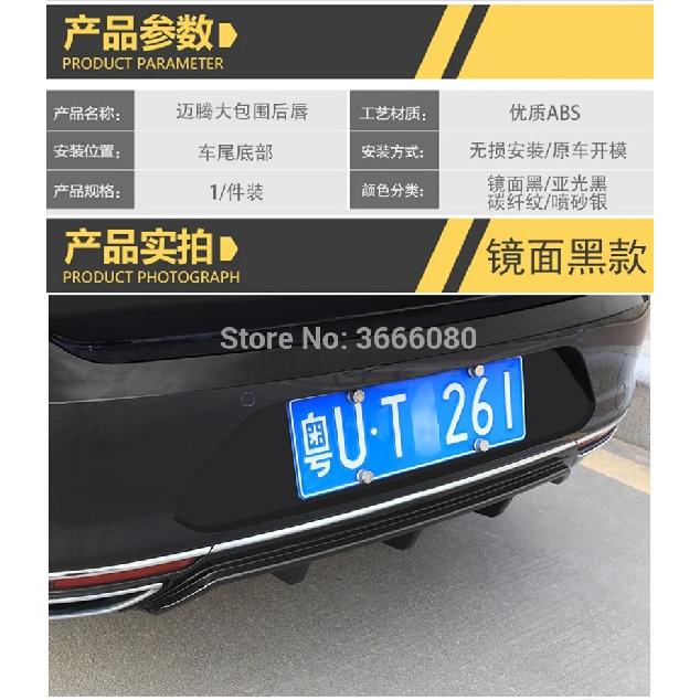 Для Volkswagen Passat B8 2017 2018 2019 ABS Черный Серебристый Задний Бампер Губа Спойлер Багажника Задний Диффузор Защита Стайлинг Автомобиля