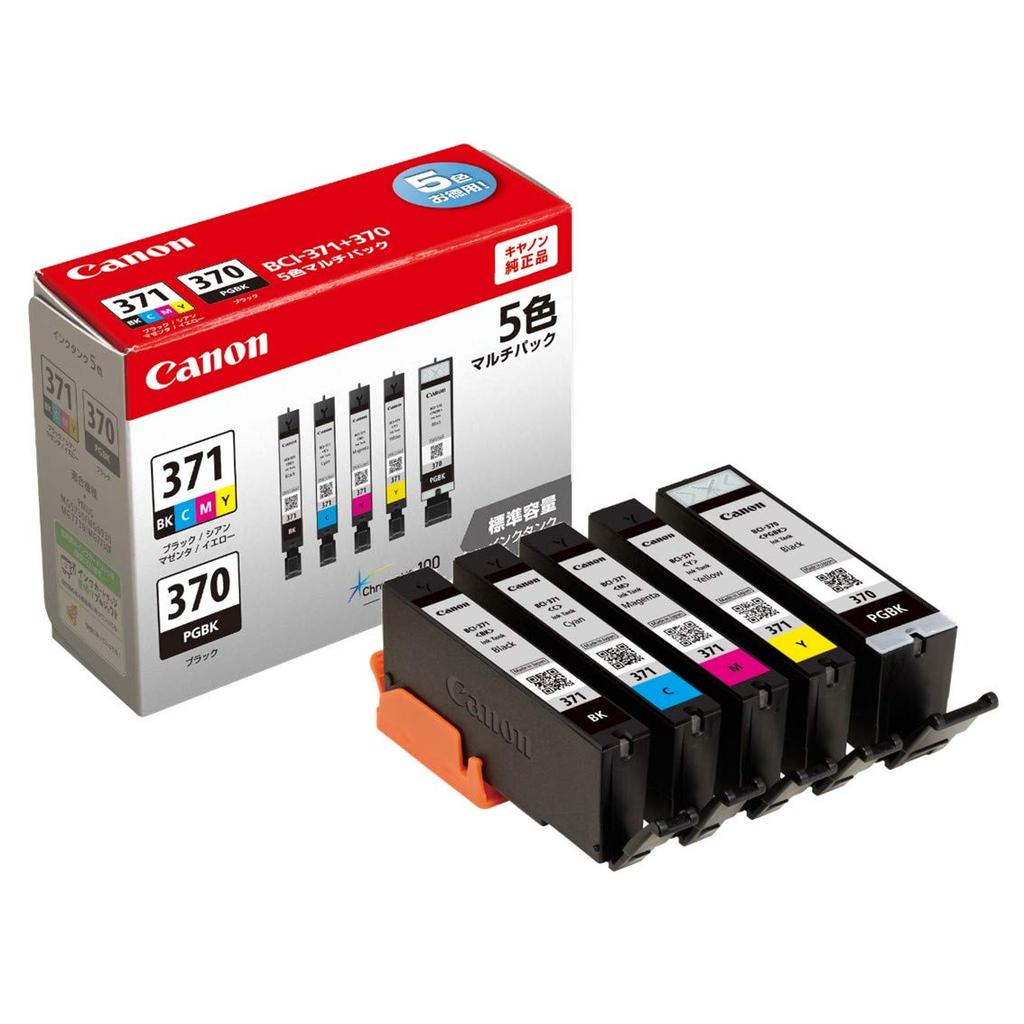 Canon Genuine Ink Cartridge BCI-371 (BK/C/M/Y) + 370 5-Color Multipack BCI-371+370/5MP